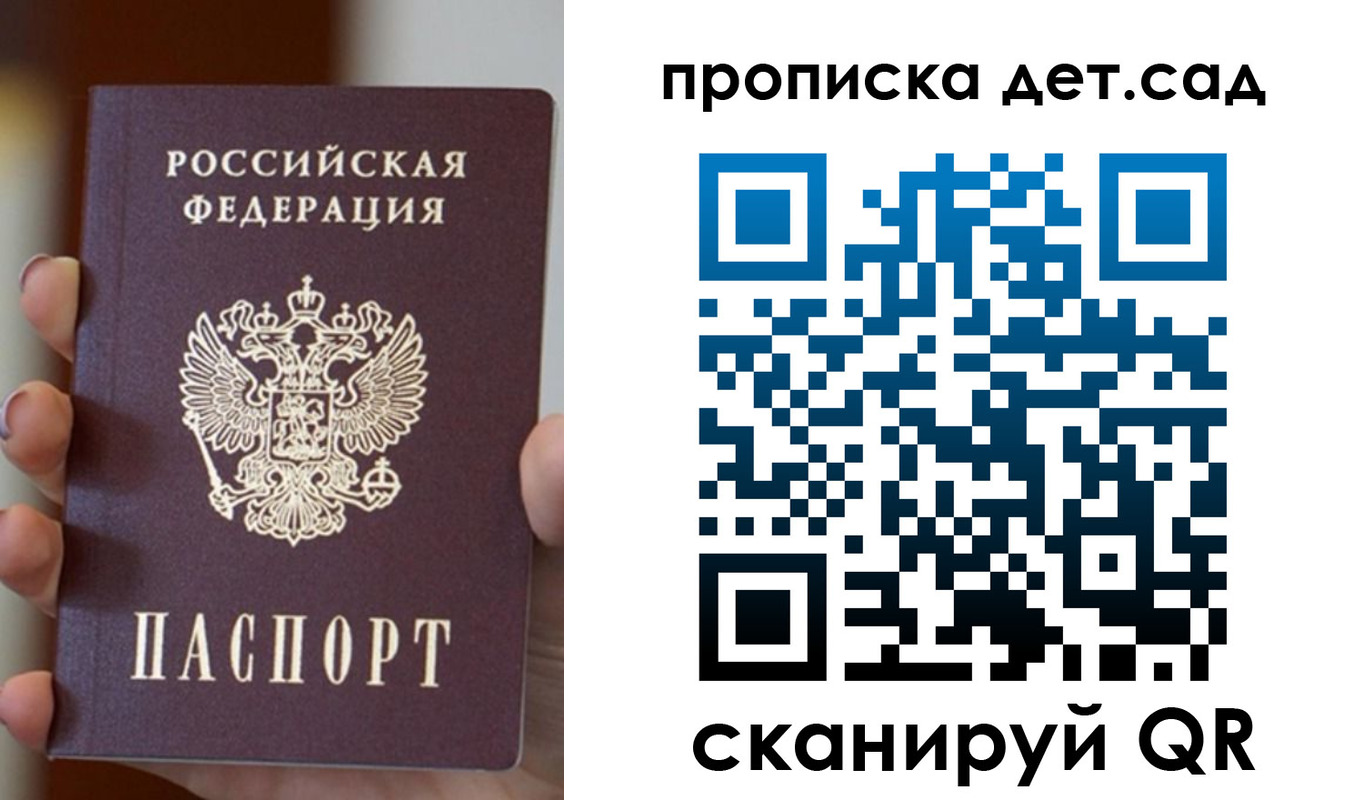 найти адрес прописки в Чебаркуле
